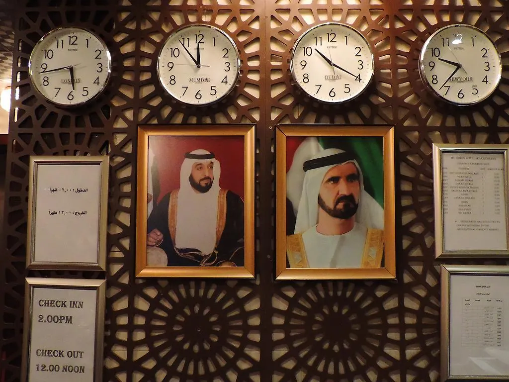 Al Raien Hotel Apartment Dubai United Arab Emirates