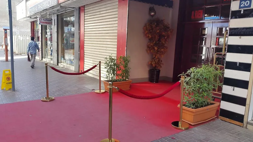Al Raien Hotel Apartment Dubai United Arab Emirates