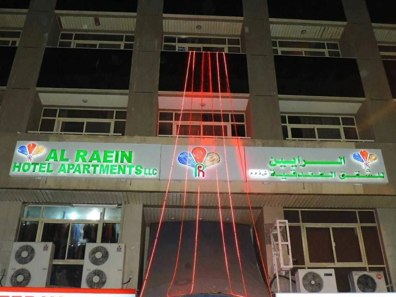 *** Aparthotel Al Raien Hotel Apartment Dubai United Arab Emirates